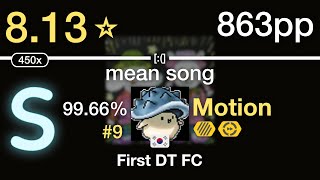 8.13⭐Motion | weikoo - mean song [:(] +HDDT #9 863pp 99.66% FC