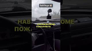 Варпач поменял теслу на автоваз #shorts #варпач