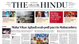 10 April 2024 | The Hindu Newspaper Today | The Hindu Analysis Today | The Hindu Editorial Today