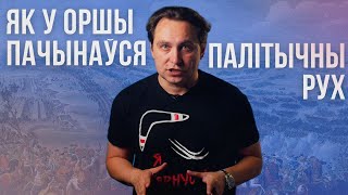 Ад абвесткі ў газеце да незалежнай краіны. Гэты дзень гісторыі