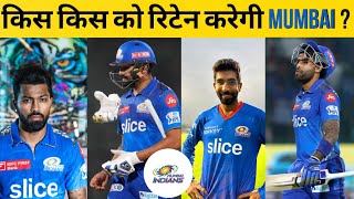 Mumbai Indians किसे करेगी Retain ? | कौन होगा Mumbai Indians का कप्तान ? | Rohit | Hardik | Surya |