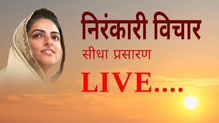 NIRANKARI VICHAR • 65 lakh views • 1 hour ago..... Live Stream