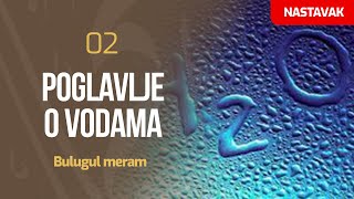 02 Poglavlje o vodama - nastavak | Bulugul meram | dr. Zijad Ljakić