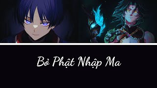 Xiao / Wanderer AI Cover - Bỏ Phật Nhập Ma | 弃佛入魔 - 残雪 |