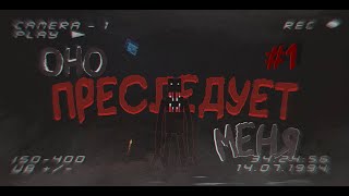 ТАКОЙ СБОРКИ ВЫ ЕЩЕ НЕ ВИДЕЛИ | Minecraft Horror #1