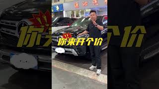 【广骏二手车】更新啦，赶紧来围观吧！