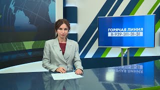 Новости Челнов от 24.10.2024 #НовостиЧелнов #Челны #Новости