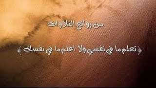 8 اعجبتني حتى ابكتني- الدكتور ابراهيم الفقيه