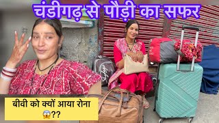 चले हम अपने गाँव को || Daily Lifestyle Vlog || Ankit Rawat || Rawat Vlogs UK12