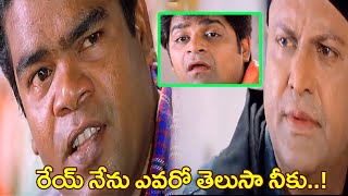 రేయ్ నేను ఎవరో తెలుసా నీకు...! | Shiva Shankar | || TFC Cine Club