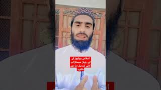 2 کلمے اللہ کو بہت پسند ہیں2 do kal mein Allah ko bahut pasand hein#Abubakar-934#islamic #shorts