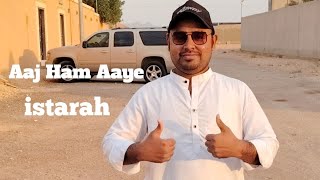 Aaj duty Lag Gai istarah jaane ke liye🫶Saudi Arabia 🇸🇦House Driver Daliy Work Driver Life 2024