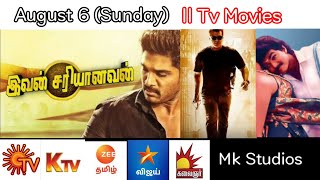 Sun tv Sunday Movies ll Today Tv Movies August 6