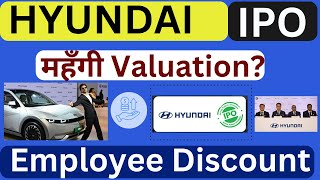 Hyundai Motor India Ltd IPO | Hyundai IPO Review | Details | Latest GMP Today | Apply or Not ?