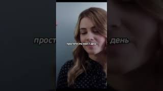 Новенькая не знала что он её… #shorts #фильмы #топ