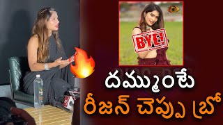 Subhashree Eliminated | Bigg Boss 7 Telugu | Reasons Behind SubhaShree Eliminated | Mydreammedia