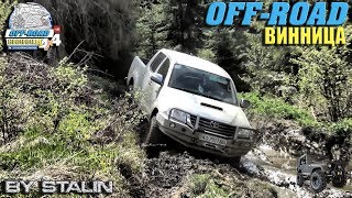 Off-road - 381 Продвигаемся к вершине (Hilux, Pajero, FJ Cruiser, Patrol)