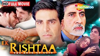 अमीर घरो की रिश्तोंकी कहानी - Akshay Kumar, Amitabh Bachchan , Juhi Chawla, Karishma Kapoor