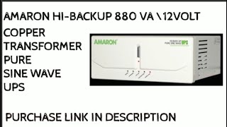 AMARON HI-BACKUP 880VA/12V /705WATT #UPSBHAI #COPPERTRANSFORMER #SINEWAVE #BESTUPS #AMARON #INVERTER