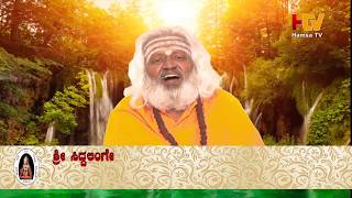 Betada belaku || ಕ್ಯಾನ್ಸರ್ || Sri Kapardhi Siddalinga Swamiji, Yogavana Hills