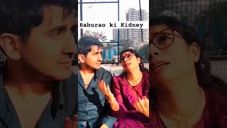 Baburao Ki Kidney l Hera Pheri I Comedy