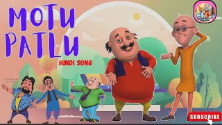 Motu Patlu | मोटू पतलू | Nursery Rhymes & Kids Songs#cartoon