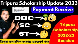 Tripura Scholarship 2022-23 ||Tripura scholarship update 2023||Tripura stipend update 2023||NSP