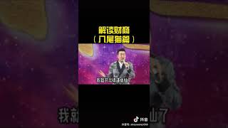 周老师 【八尾篇】