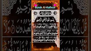 Surah Al Kafirun beautiful recitation 🕌🤲 #shorts #alquran