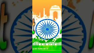 15 August Mashup || #HappyIndependenceDay || ‎@DJMUSICSHOWINKATIHAR  || Remix by: USC Studios ||