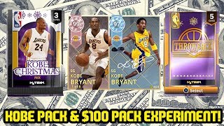 CHRISTMAS KOBE REWARD & $100 PACK ODDS EXPERIMENT FOR PINK DIAMOND! NBA 2K18 MYTEAM PACK OPENING