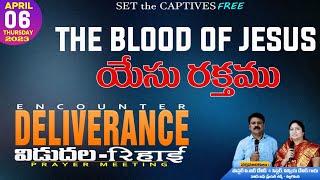 DELIVERANCE MEETING|| THE BLOOD OF JESUS || PASTOR P R DAVID & SIS. SYLVIA DAVID || 6THAPRIL 2023