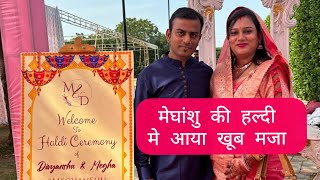 HALDI CEREMONY | मेघांशु की हल्दी मे आया खूब मजा  #marriage