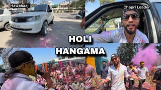 HOLI HANGAMA - Neeraj Goyat