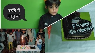 Janata ke support se 5000 subscriber Ho Gaye#viral#29 September 2024