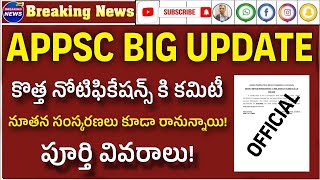 APPSC big update 2024| appsc job calendar news 2024| APpsc upcoming jobs 2024| appsc latest update