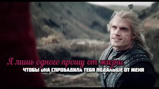 Geralt and Jaskier _ Геральт и Лютик • Пластилин