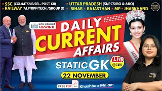 22 November Current Affairs 2024, Daily Current Affairs | GK Questions & Answers