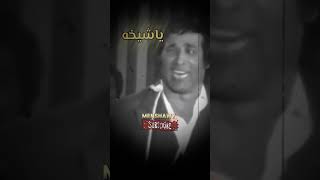 مدرسه المشاغبين 🤣 ايه ياشيخه #فولو #اكسبلور #ضحك #دويتو #funny #كوميدي #football #duet #كرتون #like