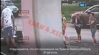 В Калуге мужчина ударил палкой ребенка