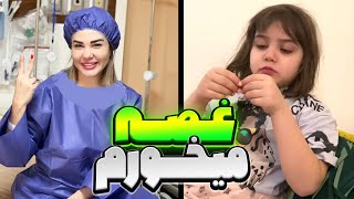 بهانه جدید گندم برای نرفتن به مدرسه😂