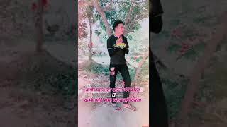 #samar_singh_new_bhojpuri_video  #sadsong #shortsviral #video #channel #subscribe#please 🙏🙏🙏🙏🙏🙏🙏🙏🙏🙏🙏