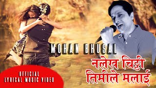 Nepali hitsong नलेख चिट्ठी तिमीले मलाई Nalekha Chitthi Timile Malai by Mohan Bhusal ( Lyrical Video)