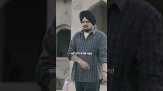 sidhu new dailog