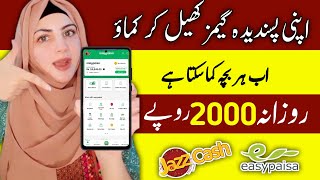 Play Game $10 On Level 1 New Earning App Withdraw Easypaisa Jazzcash • Earn Money Online Pakistan