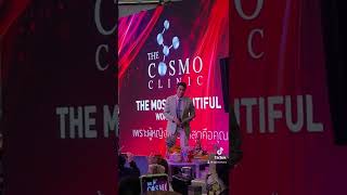 ณเดชน์ ที่งาน The Cosmo Clinic - 13 November 2022