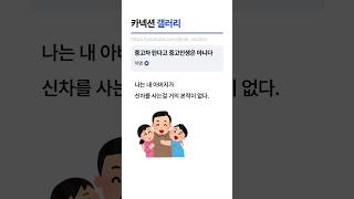 중고차 탄다고 중고인생은 아니다