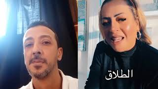 الطلاق عند الرجل وعند المرأة 😱