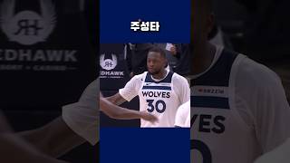 크블에서 왕놀이하기 딱 좋은 스타일 (203cm 113kg)