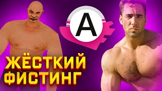 ЖЕСТКИЙ ФИСТИНГ НА ADVANCE RP RED | РОЗЫГРЫШ СКИНА СРЕДИ ЗРИТЕЛЕЙ